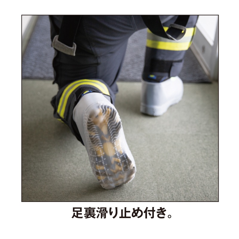 FSシューズカバー