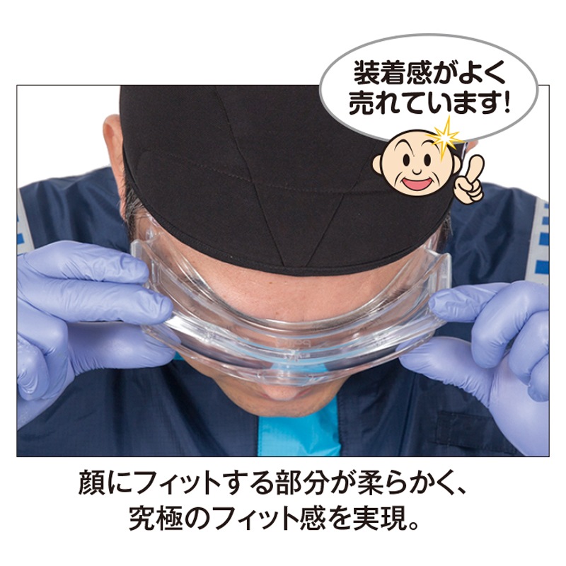 STORMオールクリアゴーグル
