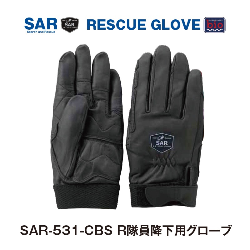 SAR-531-CBS R隊員降下用グローブ | その他特殊手袋 | FS・JAPAN