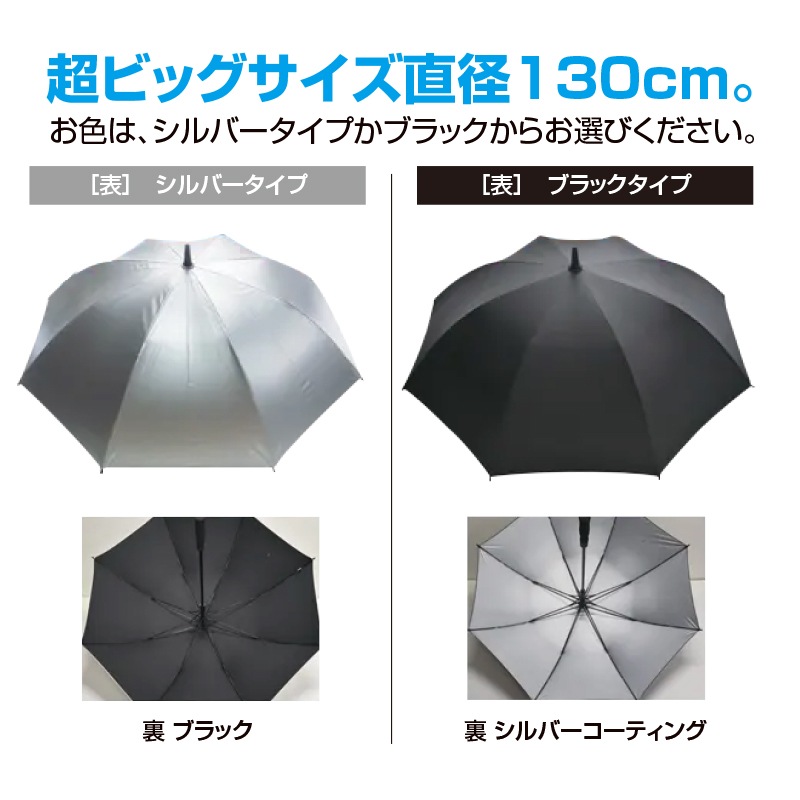新品未使用！ 希少！ 静岡学園サッカー部 スポーツアンブレラ 傘 静学 スポーツアンブレラ(5本セット) | 新商品 | FS・JAPAN