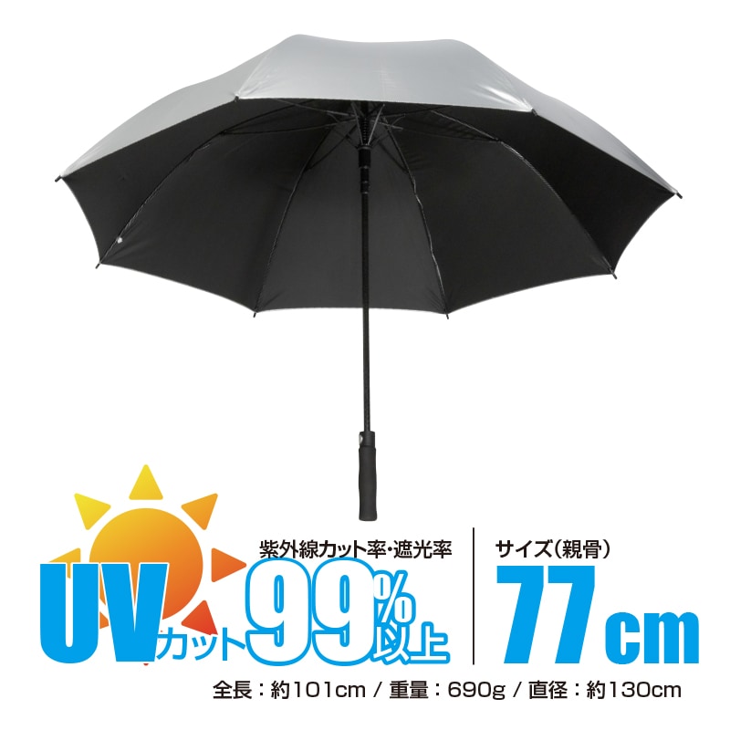 BSスポーツアンブレラ1個 スポーツアンブレラ(5本セット) | 新商品 | FS・JAPAN