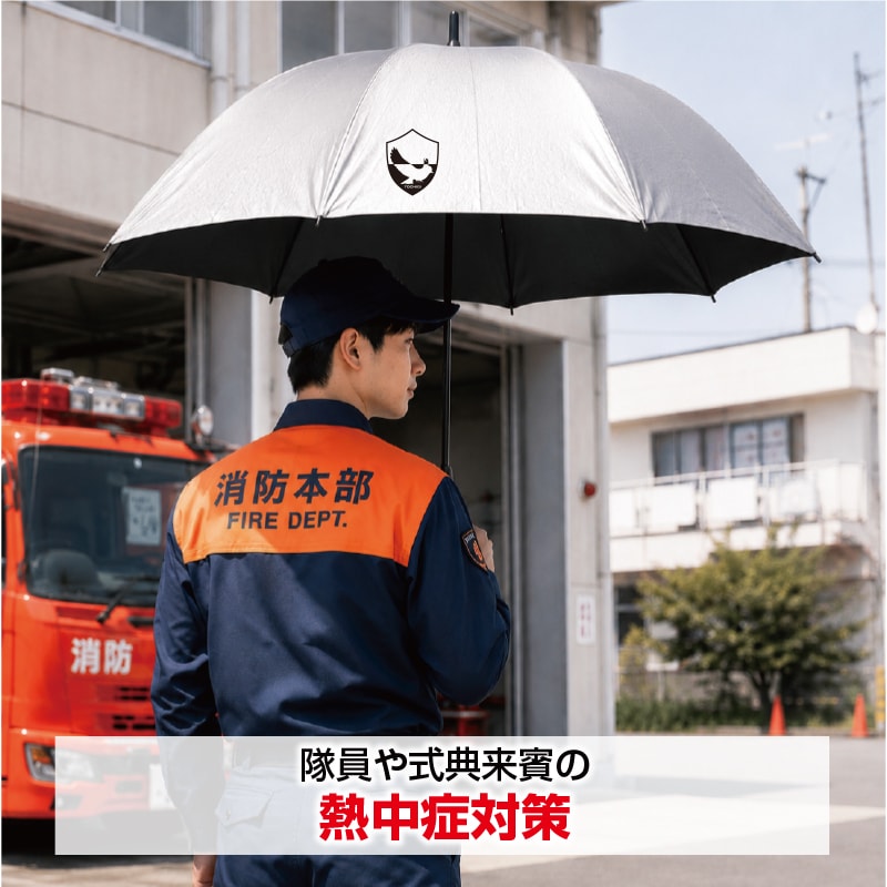 BSスポーツアンブレラ1個 スポーツアンブレラ(5本セット) | 新商品 | FS・JAPAN