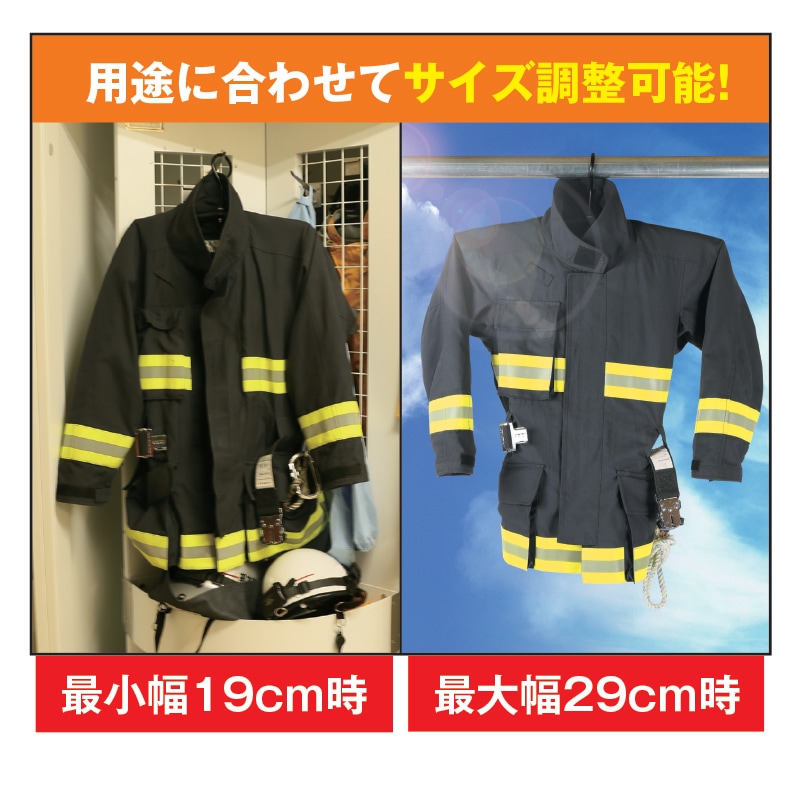 ストロングハンガー T型 | グッズ | FS・JAPAN