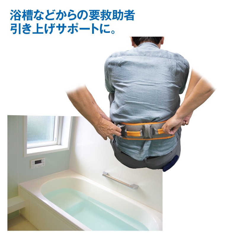 介護用の介助腰ベルト Amazon.co.jp: seathestars 介護ベルト介助ベルト 移乗ベルト 股