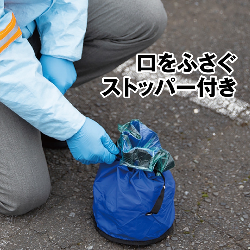 リバッグ－嘔吐対応袋－【アウトレットセール商品】 | OUTLET SALE