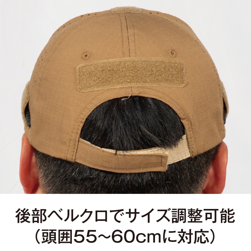 ベルクロ付きキャップ | グッズ | FS・JAPAN