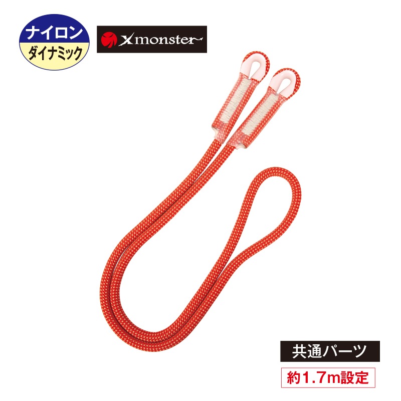 DR150-X（ダイナミック） 