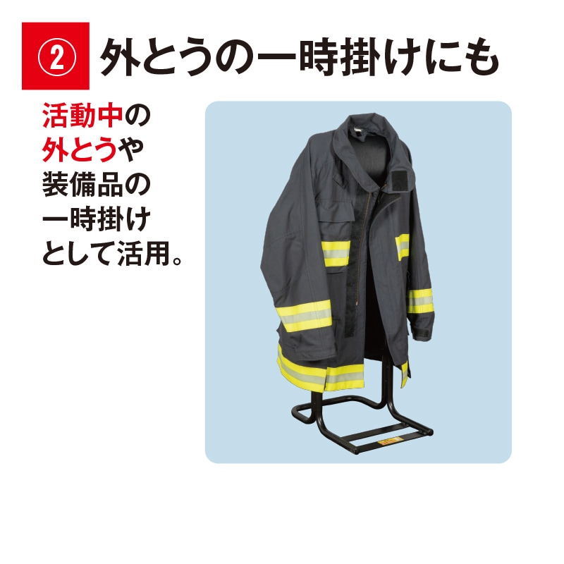 指揮サポートチェア
