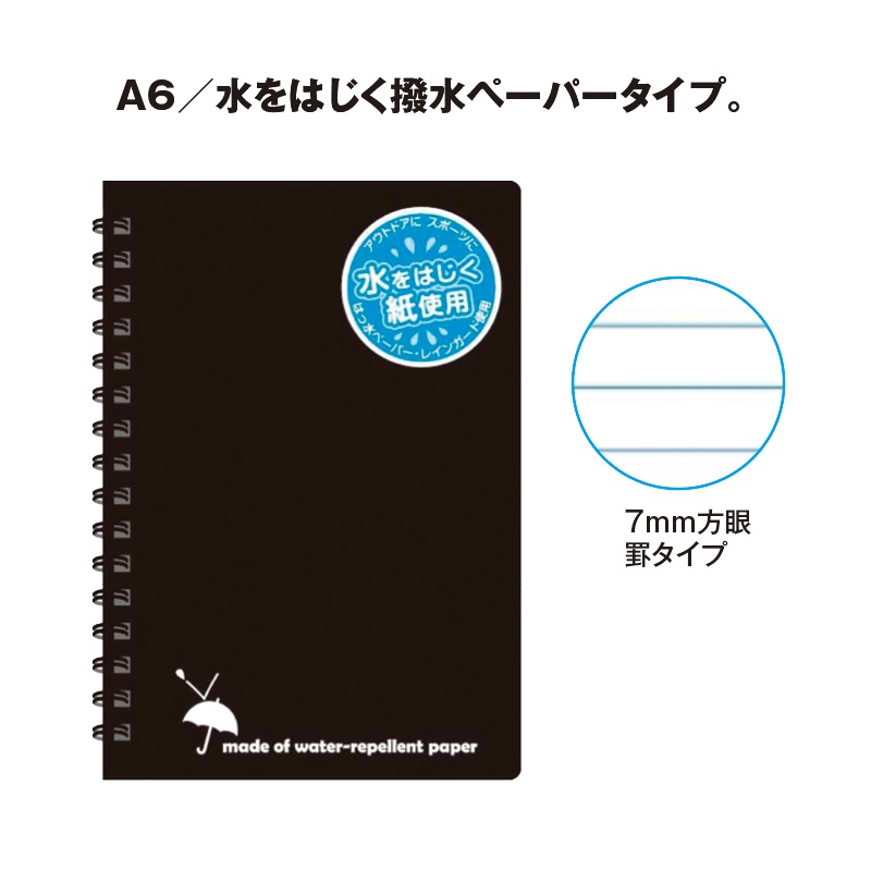 レインガードケースサイズメモ | グッズ | FS・JAPAN