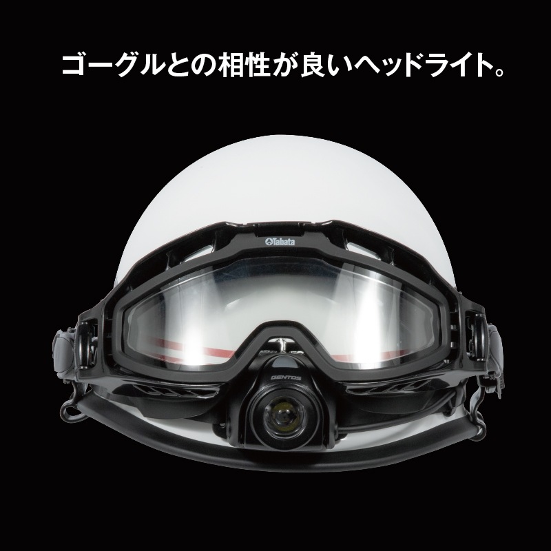 GENTOS HV-133H | ヘッドライト | FS・JAPAN