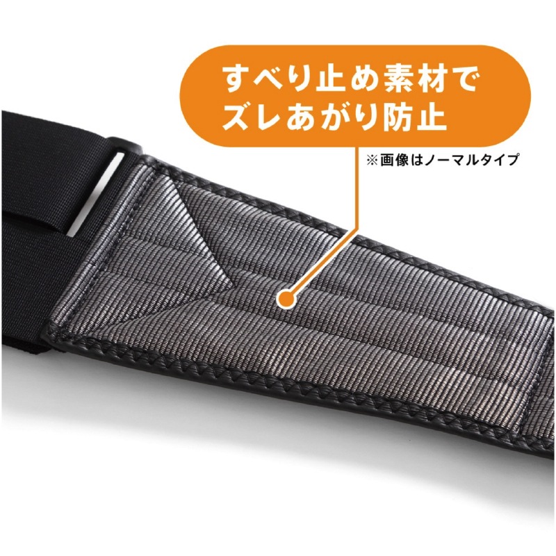 MIZUNO 腰部骨盤ベルト（スリムタイプ） | グッズ | FS・JAPAN