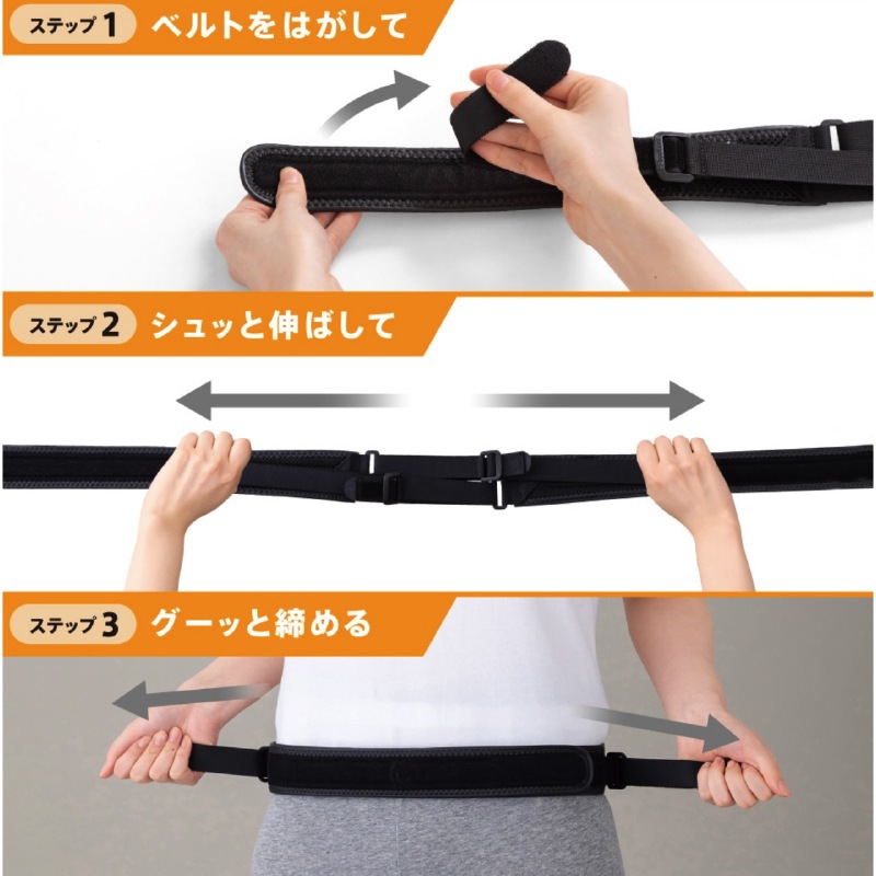 MIZUNO 腰部骨盤ベルト（スリムタイプ） | グッズ | FS・JAPAN