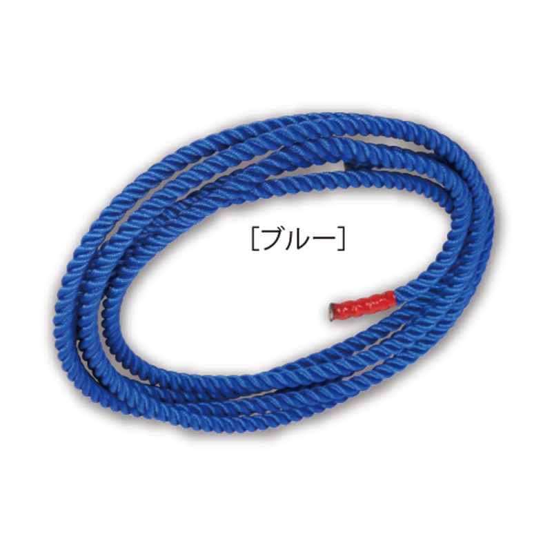 レンジャーロープ 4.5m（ブルー） | 消防救助技術大会用アイテム | FS