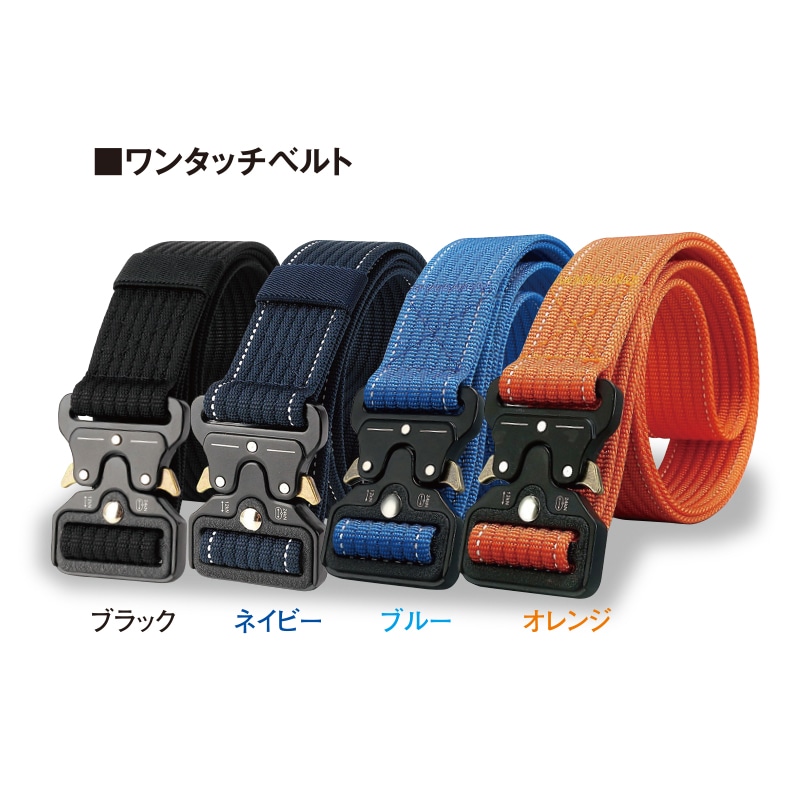 ペルシャ様　3点　おまとめ FSJワンタッチレンジャーベルト | グッズ | FS・JAPAN