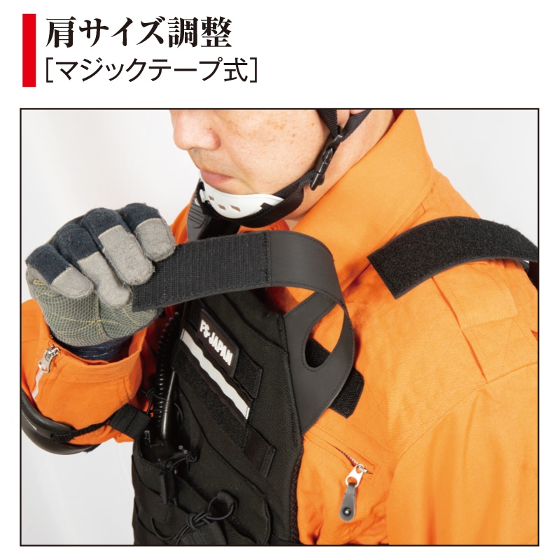 FSJスーパーベスト | ベスト・ラジオハーネス | FS・JAPAN