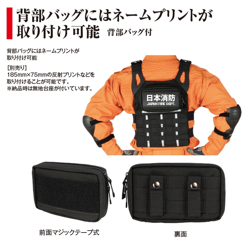 【REACTION】スーパー・ベスト FSJスーパーベスト | ベスト・ラジオハーネス | FS・JAPAN