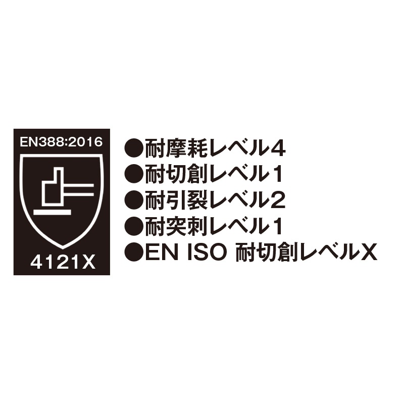 プレミアム　ニトキャッチ