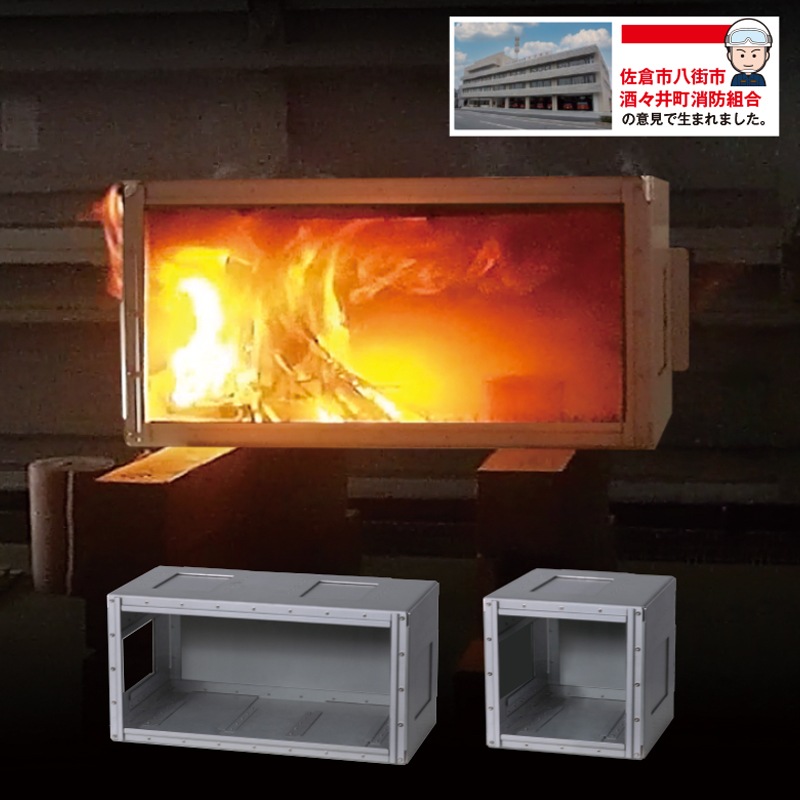 HP-BOX | 教育・訓練・広報活動商品 | FS・JAPAN