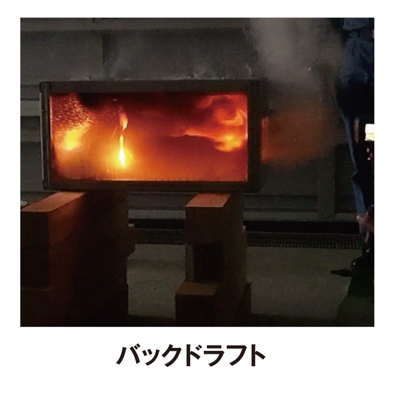 HP-BOX | 教育・訓練・広報活動商品 | FS・JAPAN