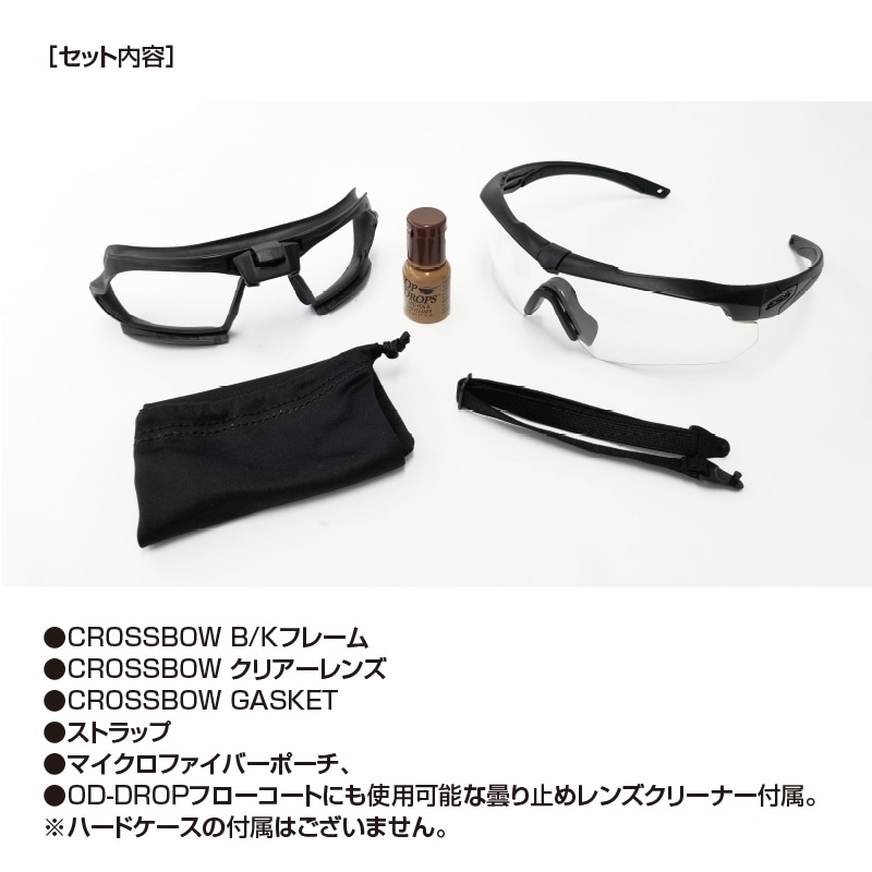 CROSSBOW GASKET PESPONSE KIT | ゴーグル/保護メガネ | FS・JAPAN