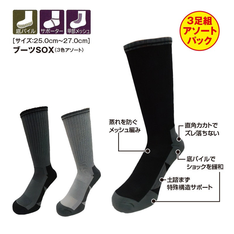FELLOW 足袋ソックス サーフブーツ ニンジャソックス 3mm 23