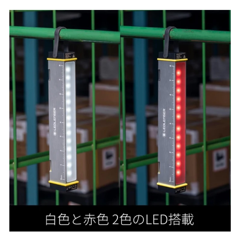 AF2R Work | 投光器・交通規制アイテム | FS・JAPAN