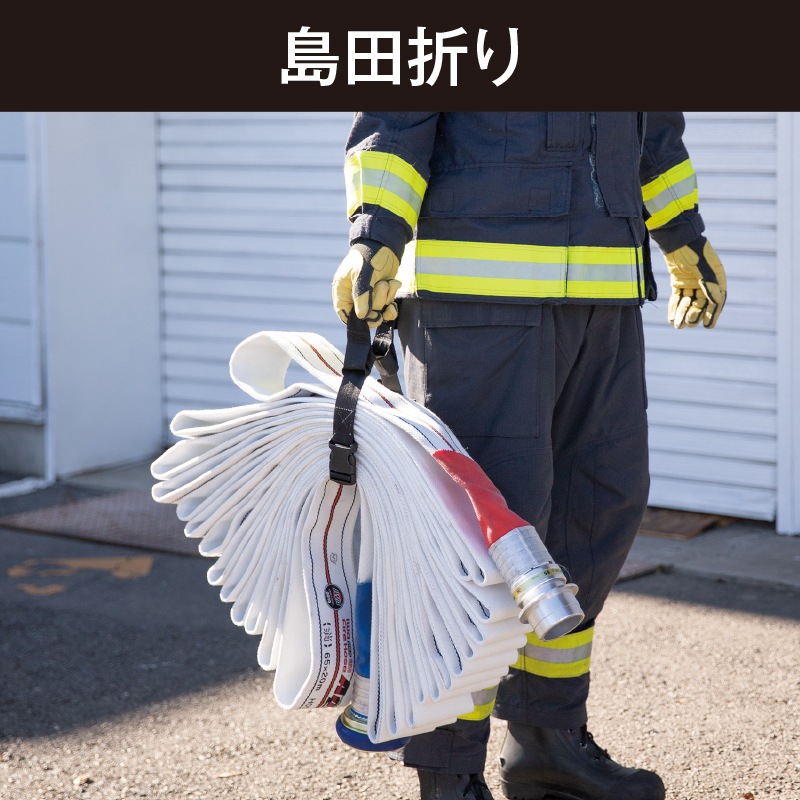 Hクイックベルト | グッズ | FS・JAPAN