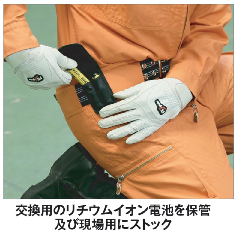 バッテリーケース | すべての商品 | FS・JAPAN