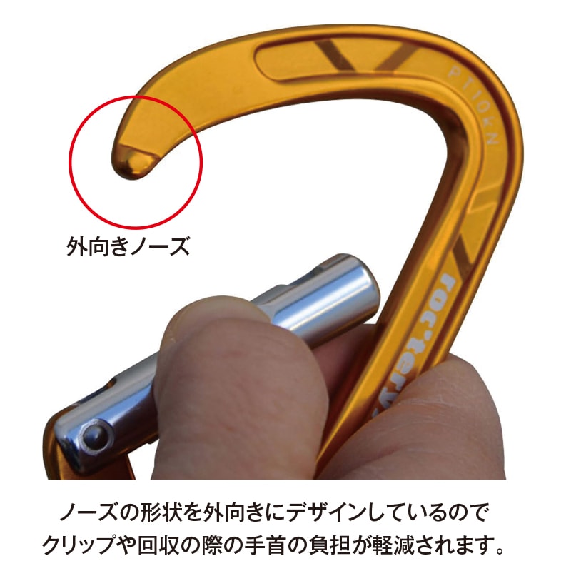 Roc'Teryx ノーズフリーベント（チャコールグレー）