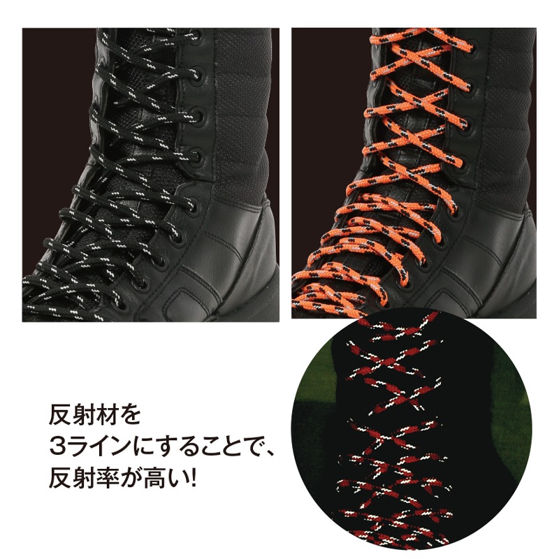 反射靴ひも（2本セット） | 足回り装備品 | FS・JAPAN