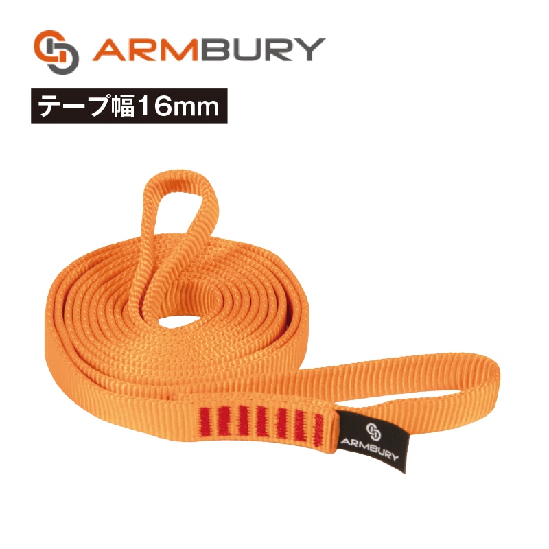 あんちり ARMBURY OX スリング ［120cm／オレンジ］ | アンベリー | FS・JAPAN
