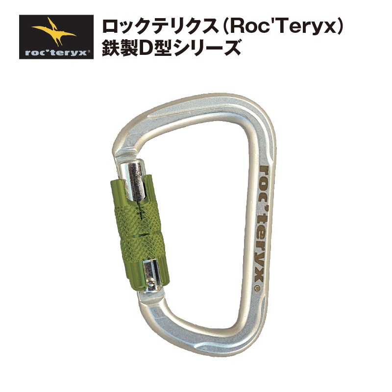 ディーロック A-147-WP 防水ロックハンドル シリーズ | TAKIGEN | タキゲン