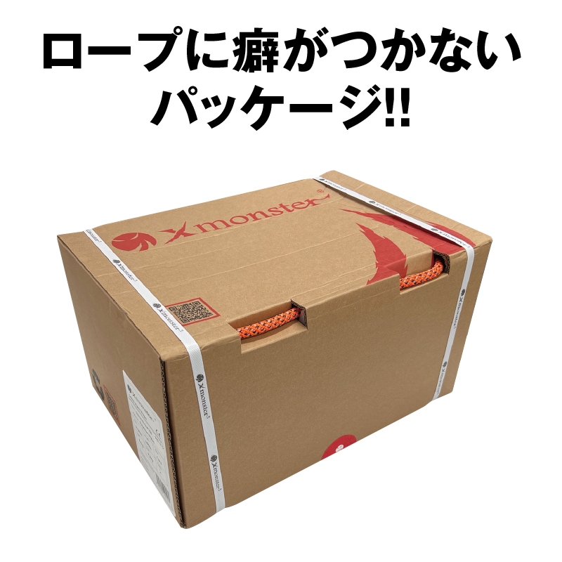 Xmonster ウルトラローストレッチスタティックロープGTR-11 （100m