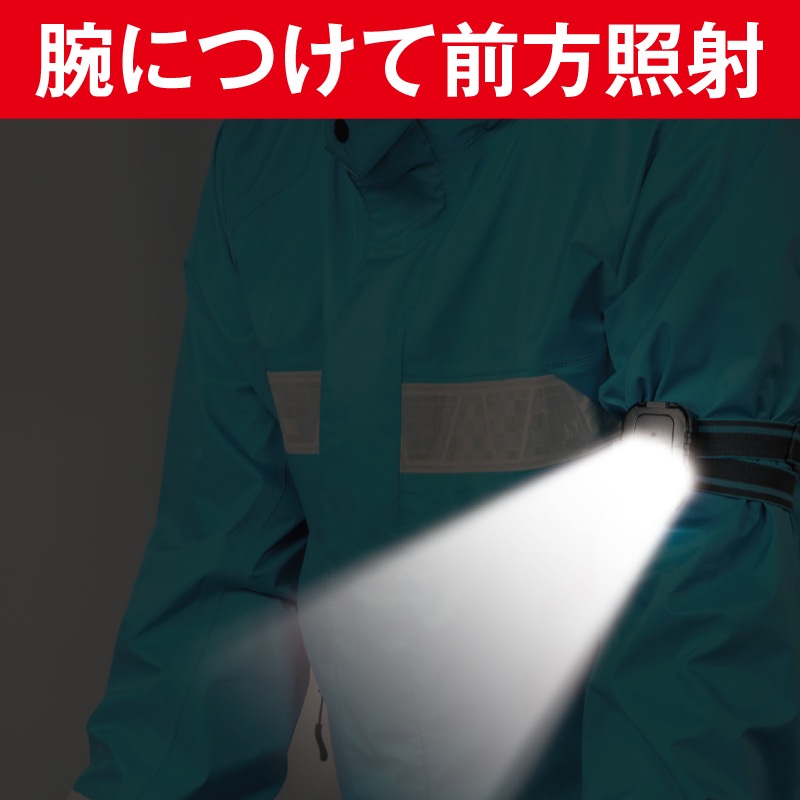 EMSキャップライト