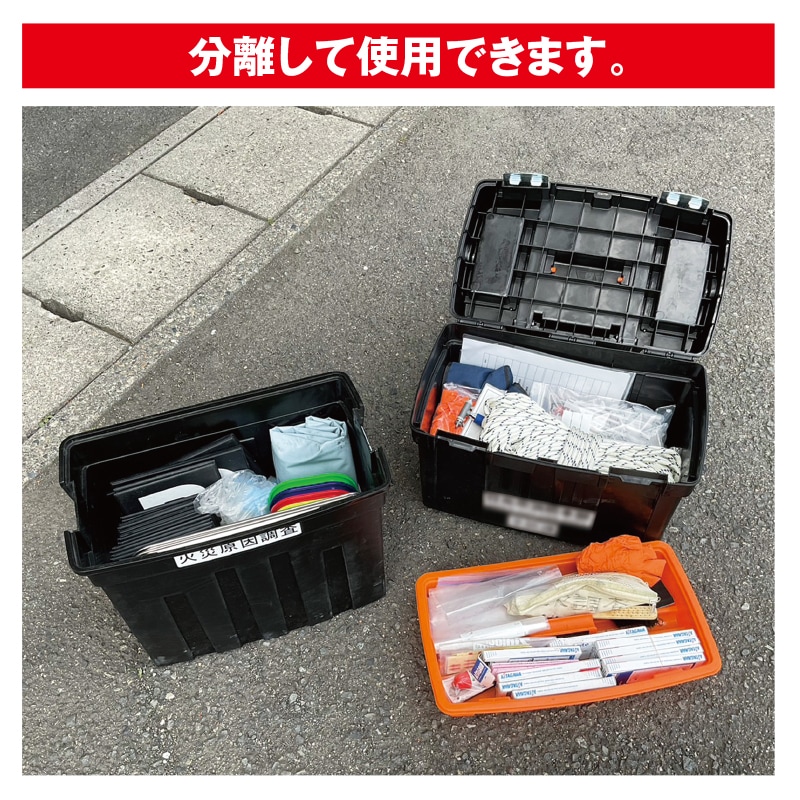 鑑識資機材用 キャリーケース | 消防資機材 | FS・JAPAN