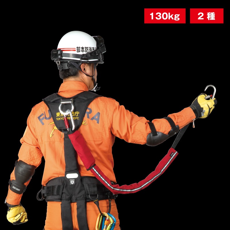 現場職 フルハーネス ランヤード付き 鳶職 現場職 フルハーネス