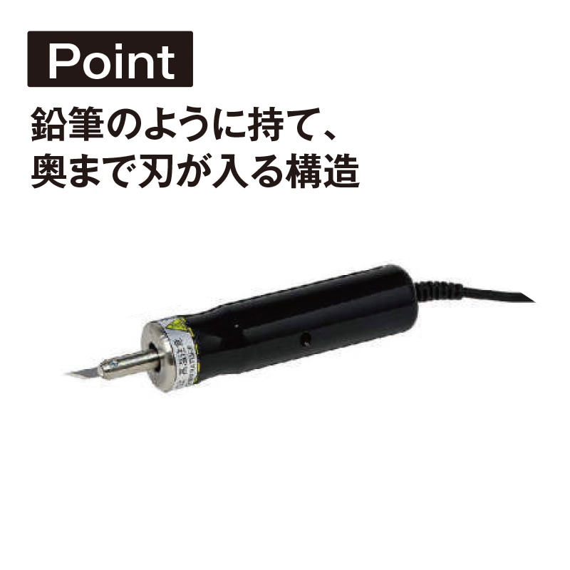 多賀電気 食品用超音波装置（超音波カッター） PS-350型 販売中》
