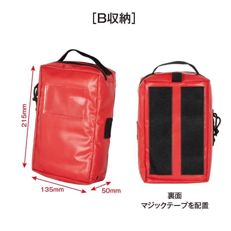 薬剤投与レッグポーチ　【11月下旬入荷予定】