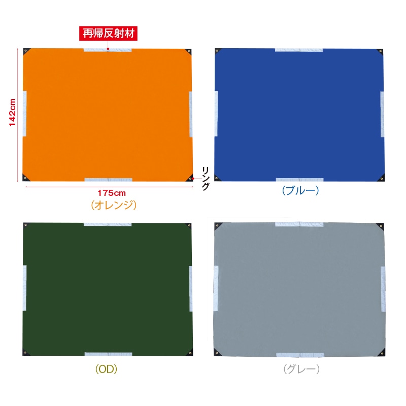 ファーストレスポンダーマット