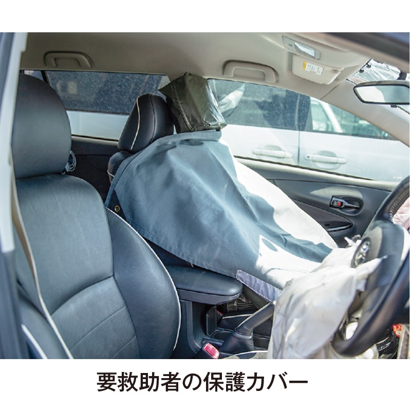 ファーストレスポンダーマット