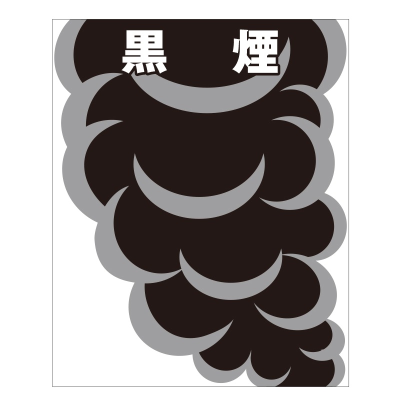 世界火　日本語foil 世界火/Worldfire》[M13] 赤R | 日本最大級 MTG通販サイト「晴れる屋」