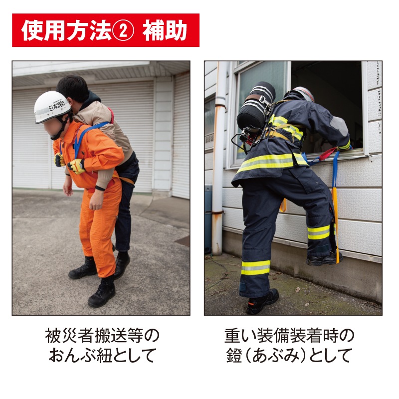 レスキュースリングⅡ
