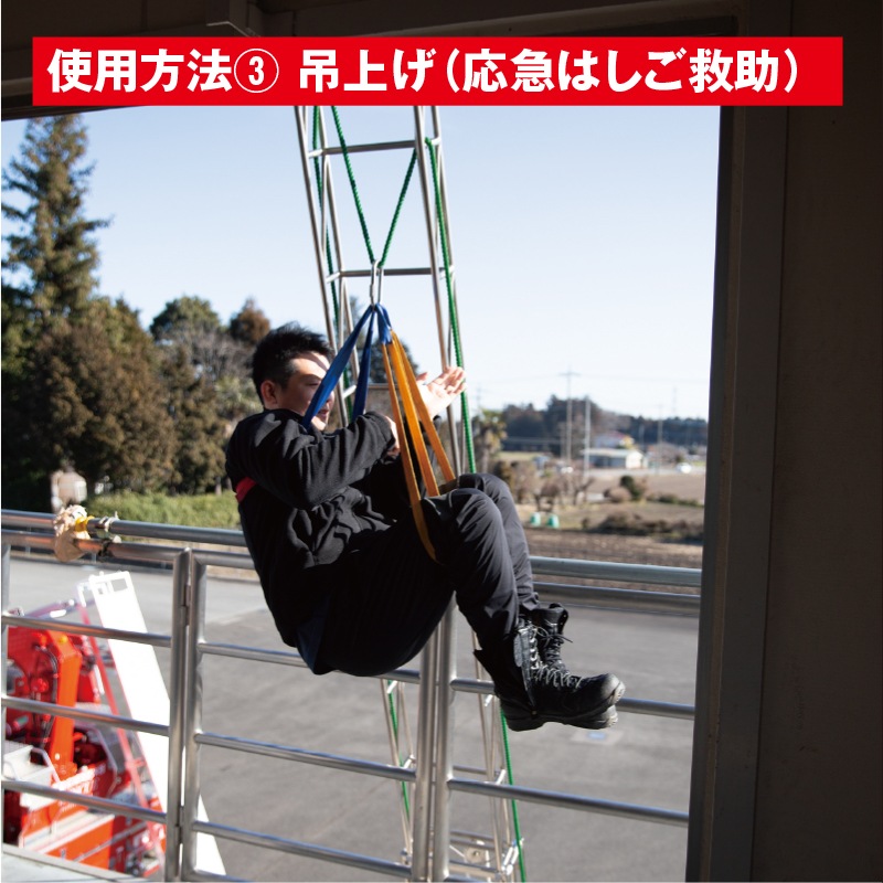 レスキュースリングⅡ