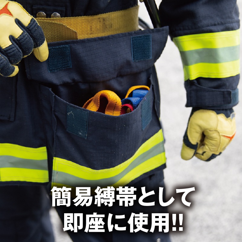 レスキュースリングⅡ