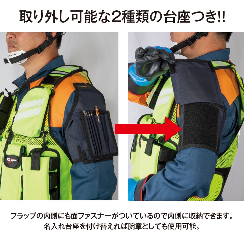 腕巻き式検知管差し