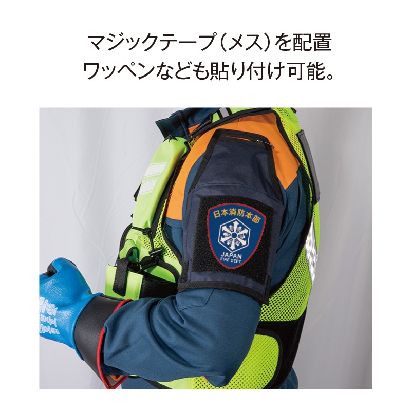 腕巻き式検知管差し
