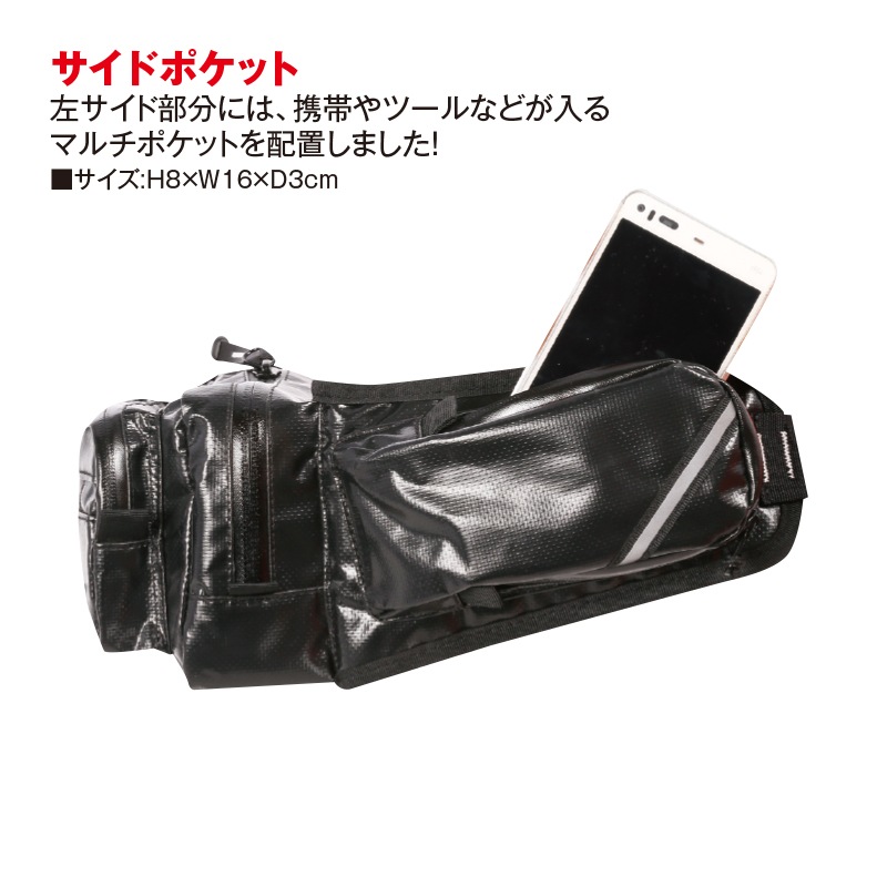 TH-3ターポリンヒップバッグ L［交通鑑識名入れあり］ | 警察用バッグ