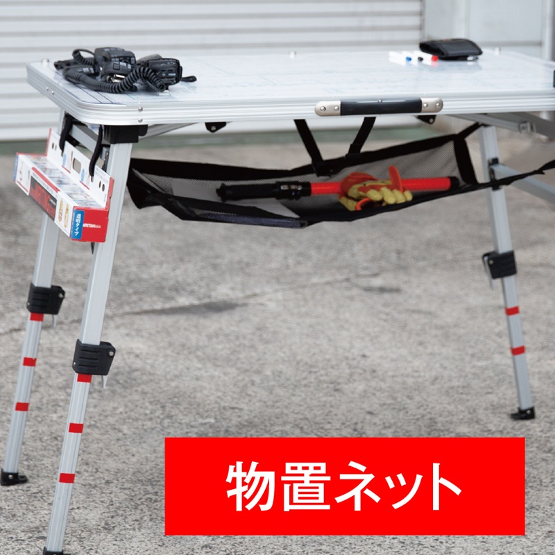 現場指揮台 FS・コマンド | 指揮所・指揮台関連商品 | FS・JAPAN