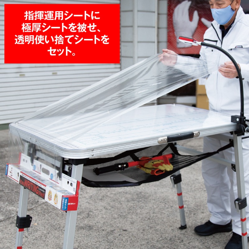 現場指揮台 FS・コマンド | 指揮所・指揮台関連商品 | FS・JAPAN