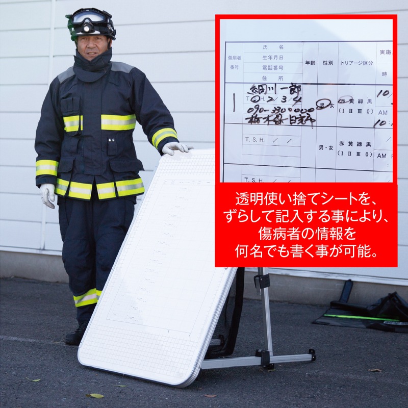現場指揮台 FS・コマンド | 指揮所・指揮台関連商品 | FS・JAPAN